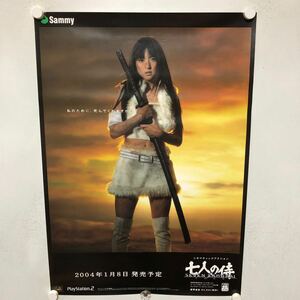 C11394 七人の侍 PS2 神田沙也加 販促 告知 B2サイズ ポスター