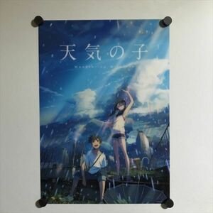 X3020 ◆天気の子 A3サイズ クリアポスター