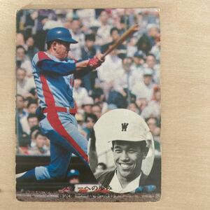  Professional Baseball card Chunichi Dragons ... one 322