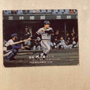 プロ野球カード　門田博光　南海ホークス　1975年　849