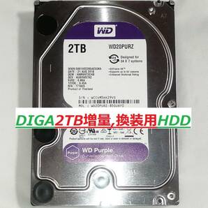 ☆DIGA2TB増量,修理,換装用HDD DMR-BW730 BW830 BW930 BW750 BW850 BW950 BW570 BW770 BW870 BW970 BR550 BR570 BR580 BW680 BW780 BW880☆