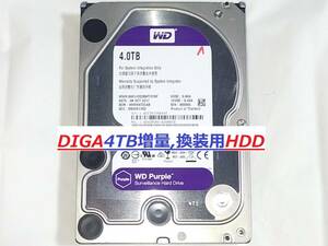 ☆DIGA4TB増量,換装用HDD DMR-BZT710 BZT810 BZT910 BZT720 BZT820 BZT730 BZT600 BWT500 BWT510 BWT520 BWT620 BWT530 BWT630 DMR-BXT3000