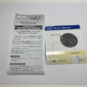 nissin i40 ストロボ 富士フィルムXシリーズデジタルカメラ用　取り扱い説明書　4938574040053 ③