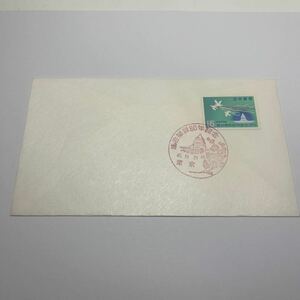 議会開設80年記念切手　初日カバーFirst day Cover　東京印　昭和45年【送料84円】(E) 