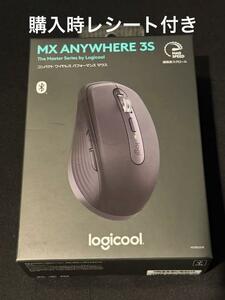 Logicool MX Anywhere 3S グラファイト MX1800GR ロジクール 静音 マウス Bluetooth Logi Bolt Unifying非対応