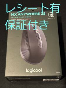 Logicool MX Anywhere 3S グラファイト MX1800GR ロジクール 静音 マウス Bluetooth Logi Bolt コンパクト