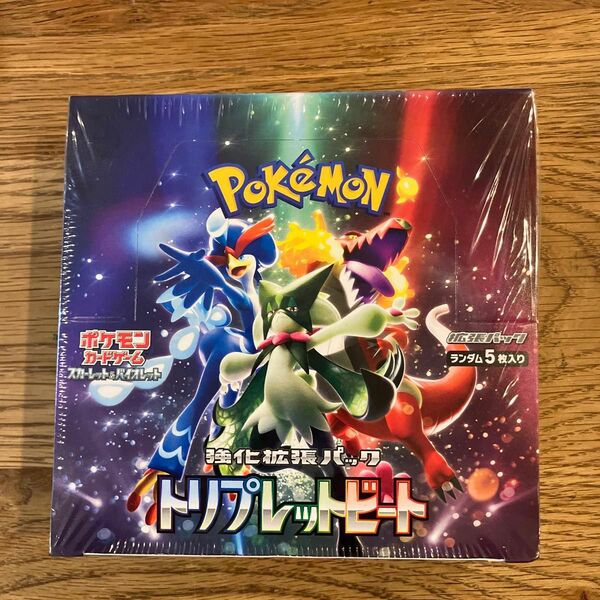 ポケモンカードゲーム　トリプレットビート　未開封シュリ付き