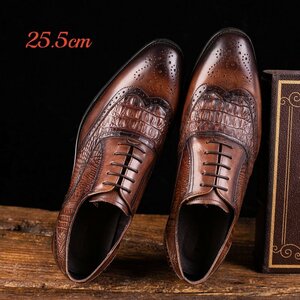 ビジネスシューズ　メンズシューズ　シューズ 靴　フォーマル ロングノーズ　ローカット　紐靴　紳士靴 ワニ柄 ブラウン　25.5cm