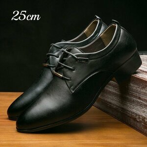 デッキシューズ メンズ シューズ　メンズシューズ ローカット 靴 紳士靴 革靴　通勤靴 紐靴 歩きやすい 韓流 美脚 シンプル 25cm