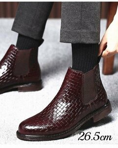 ブーツ　サイドゴアブーツ　メンズ　ビジネスシューズ　靴　フォーマル　PU革　革靴　紳士靴 ハイカット　 編み柄　ワイン　26.5cm