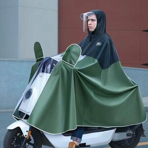 レインコート レインポンチョ 自転車用 レインウエア 顔が濡れない ロング 梅雨 雨具 おしゃれ 防水