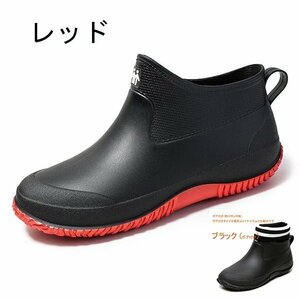 レインシューズ レインブーツ 完全防水 滑り止め 男女兼用 ショートブーツ ボアインナー有り タイプ レッド26.5cm