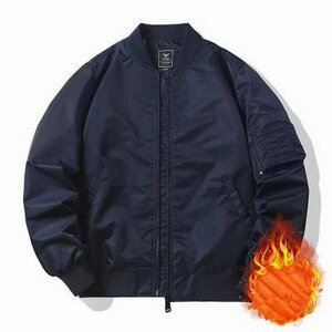 ミリタリージャケット メンズ ma-1 フライトジャケット ジャケット はおり 防寒 薄手 厚手 秋冬 ブルー 3XL