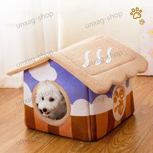ペットハウス 猫 犬 ベッド　ペットベッド ふわふわ　暖か もこもこ　ペット用品 滑り止め クッション 洗濯可 秋冬 ダークブラウン Mサイズ