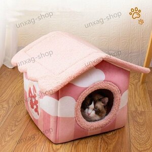 ペットハウス 猫 犬 ベッド　ペットベッド ふわふわ　暖か もこもこ　ペット用品 滑り止め　クッション 洗濯可　秋冬　ピンク Lサイズ