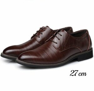 ビジネスシューズ メンズ シューズ　メンズシューズ 靴 紳士靴 フォーマル 革靴　通勤靴 紐靴 歩きやすい シンプル ブラウン　27cm