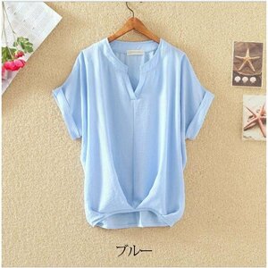 ブラウス 半袖 レディース シャツ トップス オフィス 事務服 ゆったり きれいめ 夏 春 Vネック ブルー 3XL