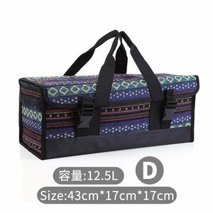 収納バッグ 道具入れ 小物入れ 43x17x17cmキッチンツール入れ キャンプ 収納 バーベキュー 登山 レジャー キャンプ BBQ アウトドアDタイプ