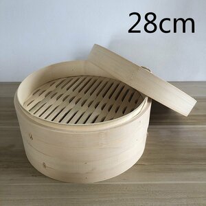 蒸籠　せいろ　二段蓋付　家庭用　業務用　中華蒸し器　竹製　料理器具　本格28cm