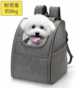 ペット用 キャリーバッグ 猫?小型犬用 キャリーバック3way 折り畳み型ペット