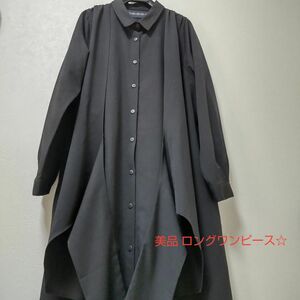 【美品】オシャレウォーカー シャツワンピース ワンピース 長袖 ロング 黒 ブラック 体型カバー 楽ちん