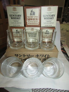 即決商品(酒屋・蔵出し)(昭和レトロの未使用・サントリ－ホワイトデラックスグラス・６客)１９７３年・５０周年記念・貴重・珍品