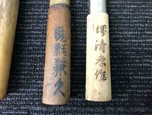 和包丁　出刃包丁　まとめ5点　堺兼久　堺清孝　堺武守　龍鳥特級品　写真追加あり_画像7