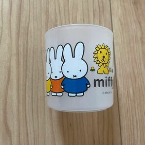 ⑥ 新品 ミッフィ miffy コップ 子供 キッズ プラスチック ライオン