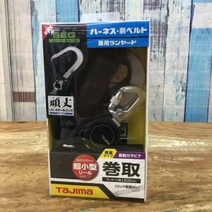 【未使用品】タジマ/TAJIMA 兼用ランヤード 巻取式 シングル 第一種 A1KR150FA-L5