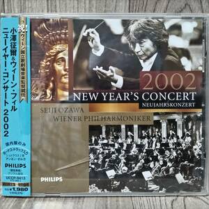 p018/CD1枚/小沢征爾/ニューイヤー・コンサート2002