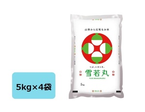 ライスフレド　山形県産　雪若丸　20kg(5kg×4袋) 内容量ン20kg(5kg×4袋)