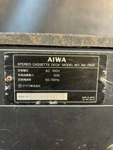 A28ジャンク1円スタートAIWA ステレオカセットデッキ アイワ カセットデッキ オーディオ機器 AD-7500STEREO CASSETTE DECK レトロ _画像7