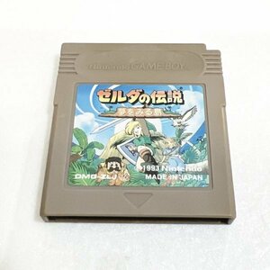 ゼルダの伝説　夢をみる島 【動作確認・清掃済】何本でも同梱可 ゲームボーイ