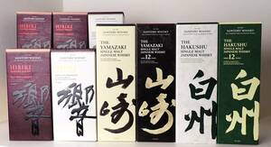  Yamazaki,., white . etc. total 9 shop. empty box 