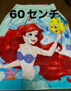 新品　ディズニー　プリンセス　アリエル　60センチ丈　ラップタオル　巻きタオル　バスタオル　プール　