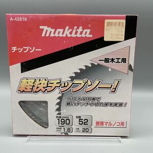 makita 軽快チップソー 携帯マルノコ用 一般木工用 190mm 刃数52 A-42818