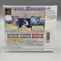 PS1ソフト 猫なカンケイ 新品未開封 プレイステーション _画像2