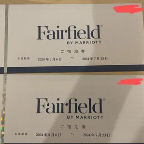 Fairfield by Marriot宿泊券2枚