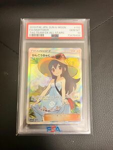 ポケモンカード かんこうきゃくSR PSA10 