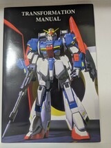 PG　Zガンダム　組み立て済 ガンプラ ガンダム 機動戦士Zガンダム プラモデル_画像9