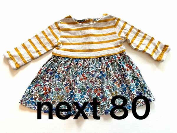 NEXT ワンピース　ベビー服80 キッズ 女の子 子供服 長袖ワンピース　ボーダー　目立ちません100 コットン100