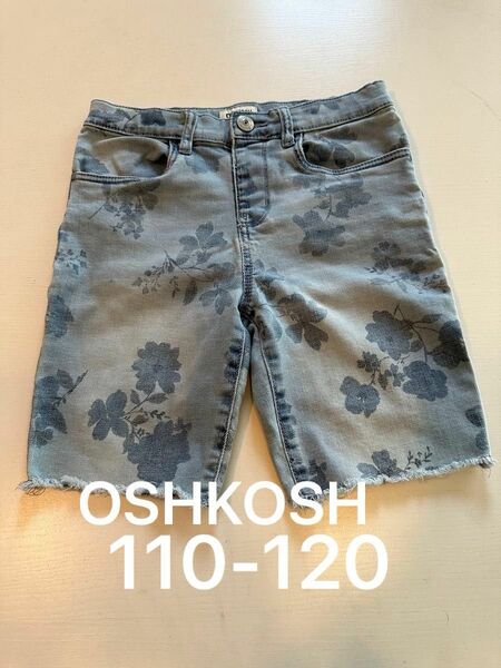 オシュコシュ　OSHKOSH 女の子　110 120 デニム ショートパンツ ジーンズ パンツ デニムパンツ ショート