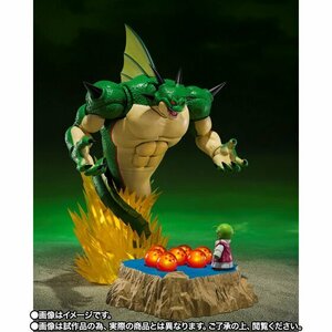 【魂ウェブ商店】　フィギュアーツ　　ポルンガ　＆　デンデ　 光る　ドラゴンボール　セット　-いでよ本場の神龍!!-　【389】