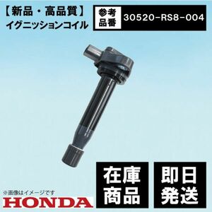 [WEC16-1] катушка зажигания Honda Vamos Vamos Hobio RAV4/ACA20W/ACA21W ACA31W/ACA36W 30520-RS8-004 сменный товар 1 шт. 