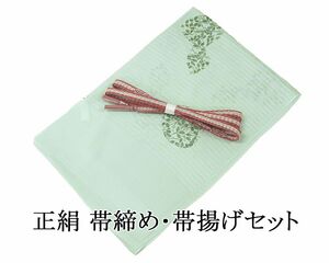  obi shime obi age summer thing . new goods silk obi shime obi age set race collection kimono o3365