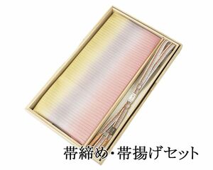  obi shime obi age summer thing . new goods silk obi shime obi age set race collection vanity case entering kimono o3380