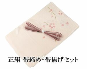  obi shime obi age summer thing . new goods silk obi shime obi age set race collection kimono o3361