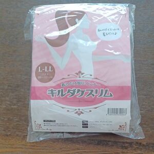 キルダケスリム ホワイト 着圧 インナー ダイエット L～LL