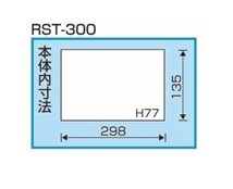 リングスター RST-300M-DS 平型 スチール 工具箱 RING STAR x GranGear コラボ商品 デザートカラー_画像2