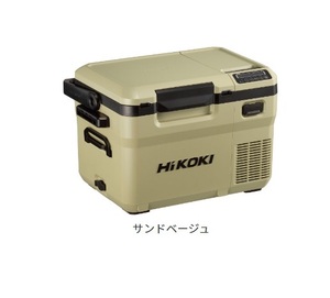 ハイコーキ UL18DD(XMBZ) (バッテリ1個付) サンドベージュ コードレス冷温庫 (AC100V・バッテリ14.4V・18V・36Ｖマルチ使用可) HIKOKI